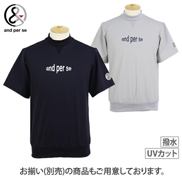 送料無料】パンツ メンズ アンパスィ and per se 2025 秋冬 新作