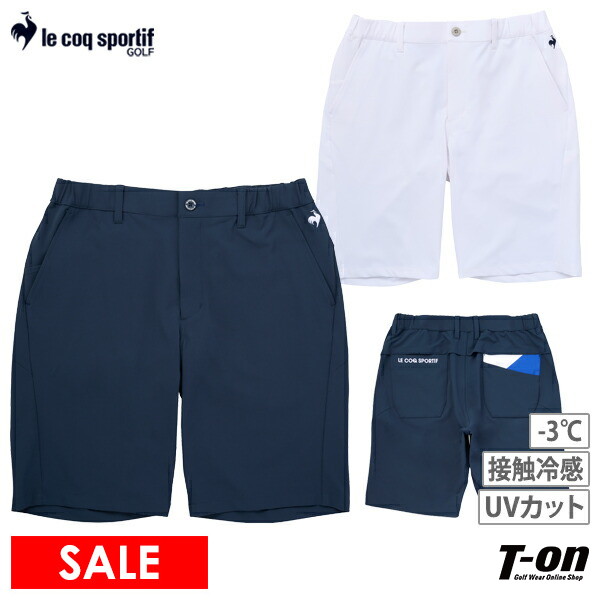【送料無料】パンツ メンズ ルコックスポルティフ ゴルフ ルコック le coq sportif GOLF 2025 春夏 新作 ゴルフウェア lg5shp00m