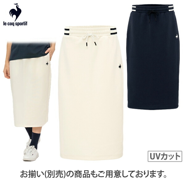 30％OFFセール】トレーナー レディース ルコックスポルティフ le