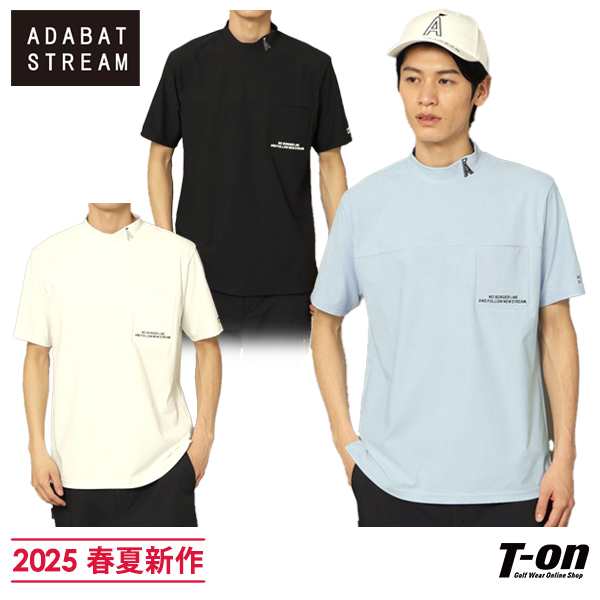 【ポイント10倍】【送料無料】【メール便対応】ハイネックシャツ メンズ アダバット ストリーム ADABAT STREAM 2025 春夏 新作 ゴルフウェア s69-12280の通販は