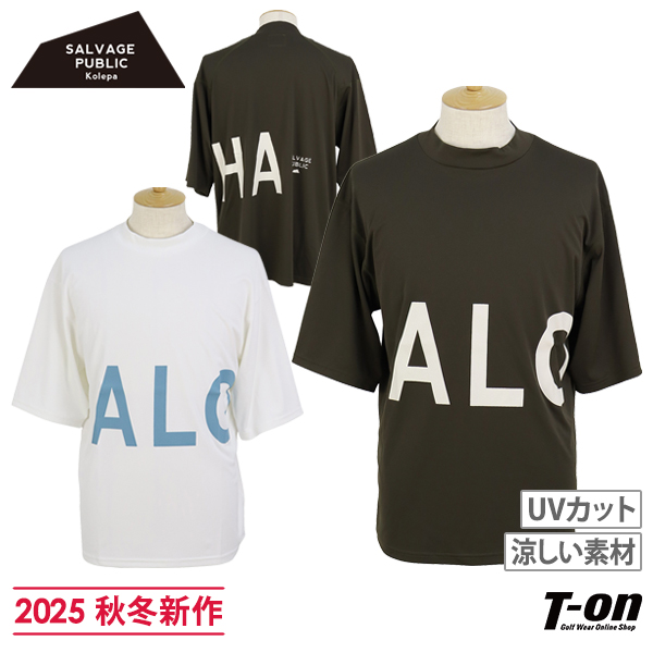 サイクリングウェア パールイズミ] サイクルウェア ストレッチ ウィンドシェル メンズ