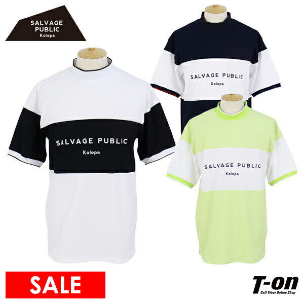 【20％OFFセール】ハイネックシャツ メンズ サルベージパブリックコレパ SALVAGE PUBLIC Kolepa  ゴルフウェア svks5008