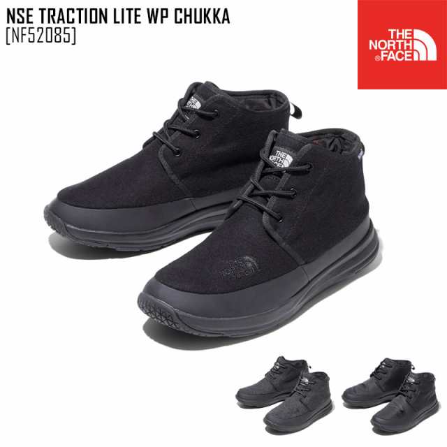 ノースフェイス The North Face ヌプシ トラクション ライト Wpチャッカ Nse Traction Lite Wp Chukka ブーツ 靴 Nf585 メンズ レディの通販はau Pay マーケット 株式会社ノースフィール