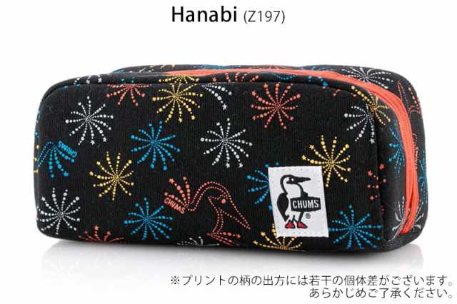 21 春夏 新作 チャムス Chums ハリケーン ポーチ スウェット Hurricane Pouch Sweat ポーチ ペンケース Ch60 2704 メンズ レディースの通販はau Pay マーケット 株式会社ノースフィール