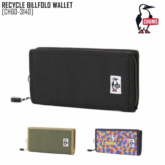 21 春夏 新作 チャムス Chums リサイクル ビルフォルド ウォレット Recycle Billfold Wallet 財布 長財布 Ch60 3140 メンズ レディースの通販はau Pay マーケット 株式会社ノースフィール