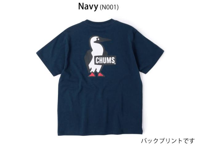 21 春夏 新作 チャムス Chums ブービー ロゴ Tシャツ Booby Logo T Shirt Tシャツ トップス Ch01 15 メンズの通販はau Pay マーケット 株式会社ノースフィール