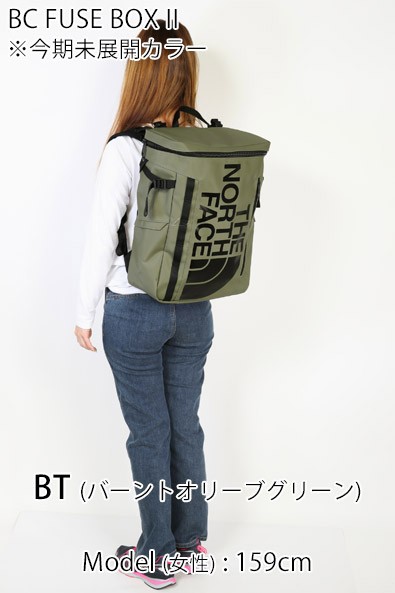 21 春夏 新作 ノースフェイス The North Face ヒューズ ボックス 2 Fuse Box Ii リュック バックパック Nm000 メンズ レディーの通販はau Pay マーケット 株式会社ノースフィール