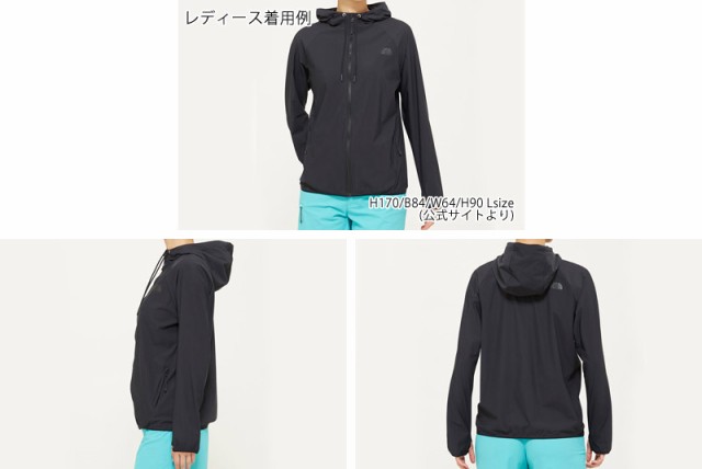 21 春夏 新作 ノースフェイス The North Face サンシェード フルジップ フーディー Sunshade Fullzip Hoodie ジャケット ラッシュガーの通販はau Pay マーケット 株式会社ノースフィール