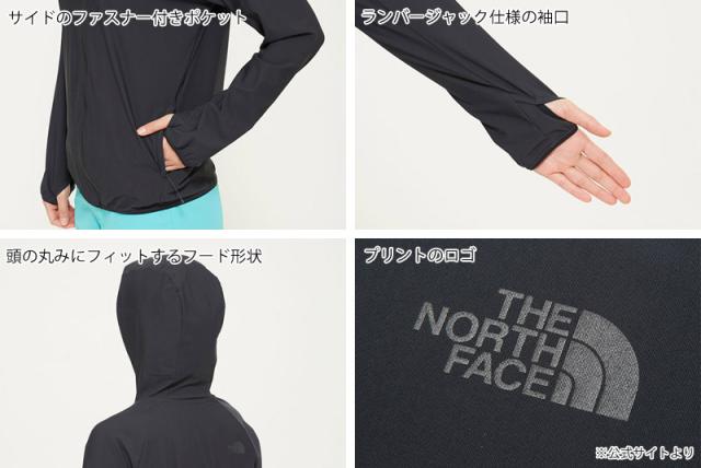 21 春夏 新作 ノースフェイス The North Face サンシェード フルジップ フーディー Sunshade Fullzip Hoodie ジャケット ラッシュガーの通販はau Pay マーケット 株式会社ノースフィール