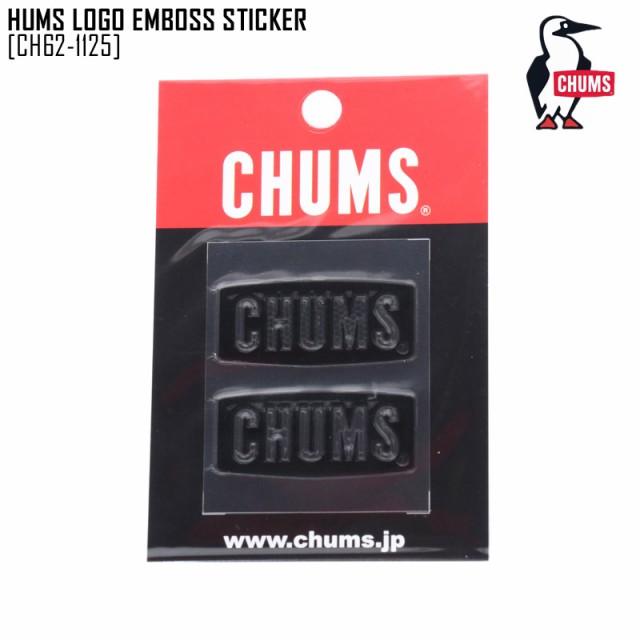 Chums チャムス ステッカー Chums Logo Emboss Sticker シール Ch62 1125の通販はau Pay マーケット 株式会社ノースフィール