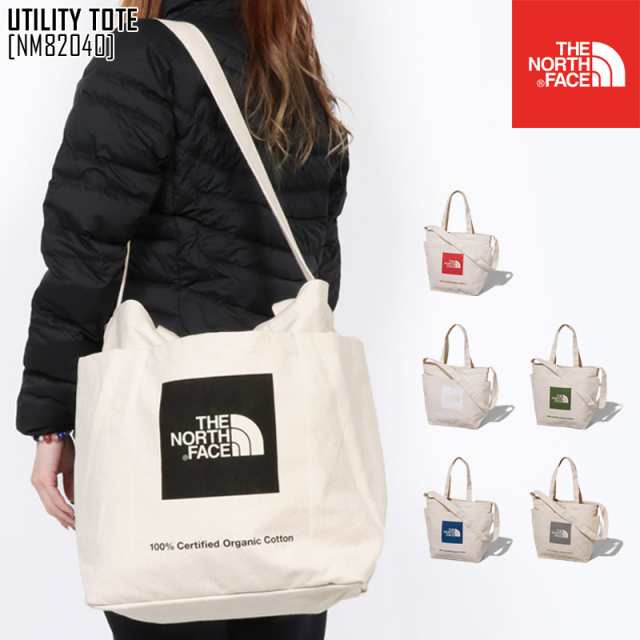 ノースフェイス ユーティリティトート トートバッグ ショルダー メンズ レディース アウトドアブランド Utility Tote Nm040の通販はau Pay マーケット 株式会社ノースフィール