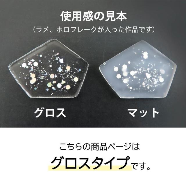 ★20％OFF コーティング用レジン液 UV-LED コーティングレジン 星の雫グロス 詰め替え ディップ 500g 大容量 トップコート 艶 ドボン液 UVレジン パジコ PADICO_1