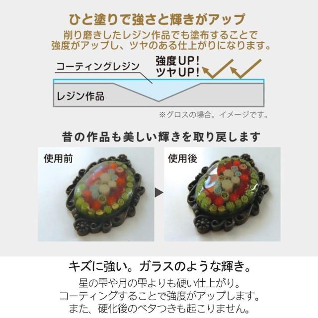 ★20％OFF コーティング用レジン液 UV-LED コーティングレジン 星の雫グロス 詰め替え ディップ 500g 大容量 トップコート 艶 ドボン液 UVレジン パジコ PADICO_5