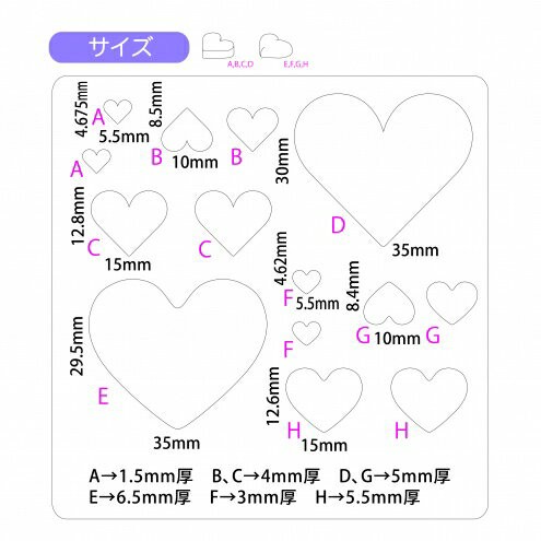 シリコン型 モールド ハート 当店限定おまけ付 粘土 はーと クラフト ネイルアート Uvレジン の通販はau Pay マーケット 隠れ工房greenocean