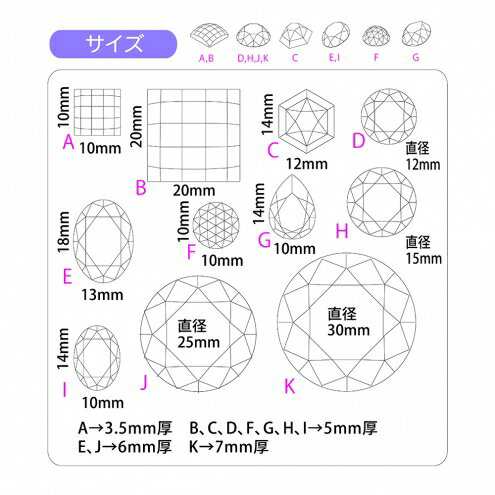 シリコン型 モールド ダイヤカット 当店限定おまけ付 粘土 宝石 ジュエル ジュエリー ビジュー Uvレジン の通販はau Pay マーケット 隠れ工房greenocean