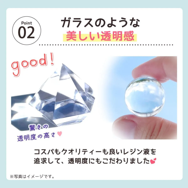 レジン液 超速乾!!直射日光でも永久クリア✨シエル6本大容量コーティング剤つき✨ レジン液 超速乾!!直射日光でも永久クリア✨シエル6本大人気