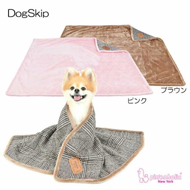 犬用猫用 ダビンチブランケット PINKAHOLIC N.Y. DA VINCI BLANKET 