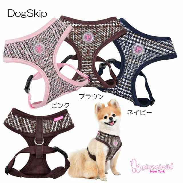 犬用 胴輪 ダビンチハーネス S M Lサイズ Pinkaholic N Y Da Vinci Harness ピンカホリック 犬 ペット ドの通販はau Pay マーケット 犬猫用品のdogskip