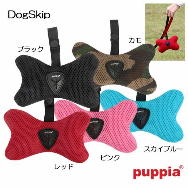 犬用 パピアエチケットバック うんちバッグ入れ マナーポーチ Soft Waste Bag Dispenser Puppia ペット の通販はau Pay マーケット 犬猫用品のdogskip