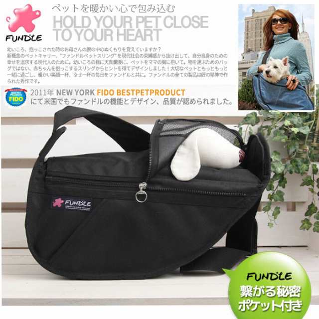 犬用 猫用 ファンドルペットスリング ブラック ラージサイズ fundle