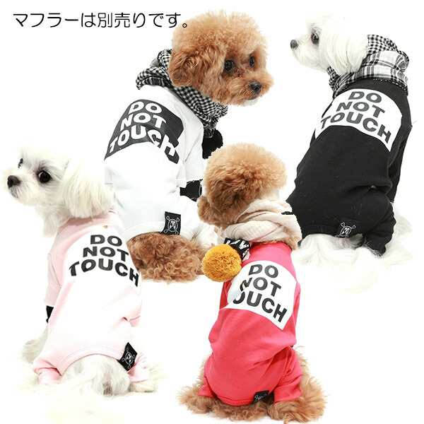 犬用 Paドゥノットタッチオーバーオール つなぎ 2xl 3xlサイズ パピーエンジェル 洋服 犬服 ドッの通販はau Pay マーケット 犬 猫用品のdogskip