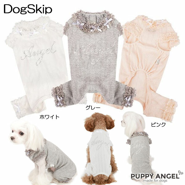 犬用 Paスイーティーベイブエンジェル S Sm M Ml L Xlサイズ パピーエンジェル 洋服 ドッグウェア 小型犬 犬 Puppy Angel R Sweetie Beの通販はau Pay マーケット 犬猫用品のdogskip