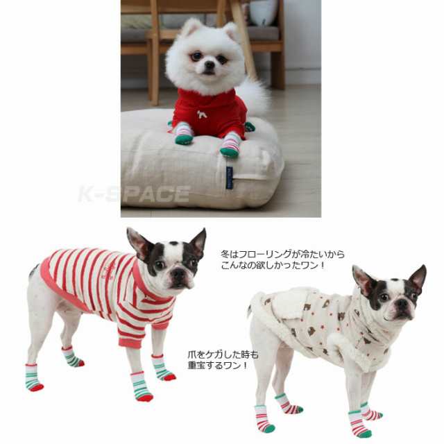 グリンチ ソックス 犬用靴下 S M Lサイズ Grinch Puppia パピア Paoc So1270 犬 犬用 ペット ドッグの通販はau Pay マーケット 犬猫用品のdogskip グリンチ ソックス 犬用靴下 S M Lサイズ Grinch Puppia パピア Paoc So1270 犬 犬用 ペット ドッグの通販はau Pay マーケット 犬猫用品のdogskip