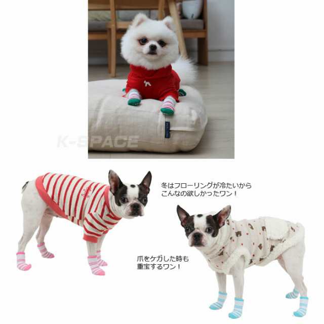 ドルチェソックス 犬用靴下 S M Lサイズ Dolce Puppia パピア Paoc So1268 犬 犬用 ペット ドッグの通販はau Pay マーケット 犬猫用品のdogskip