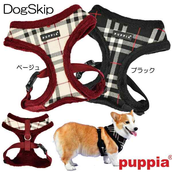 メール便送料無料 犬用 胴輪 ディーンハーネスa Xlサイズ 小型犬 犬 Puppia パピア ペット ドの通販はau Pay マーケット 犬 猫用品のdogskip