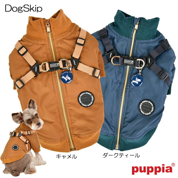犬用 ドミニクハーネスジャンパー Dominic Xxlサイズ 胴輪 Puppia パピア ペット ドッグの通販はau Pay マーケット 犬 猫用品のdogskip