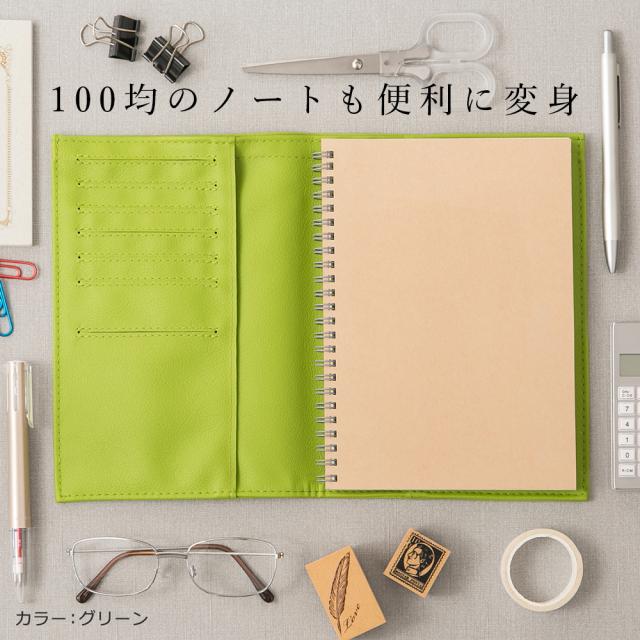 A5 手帳カバー 多機能 A4が折らずに入る 日本製 PVC レザー