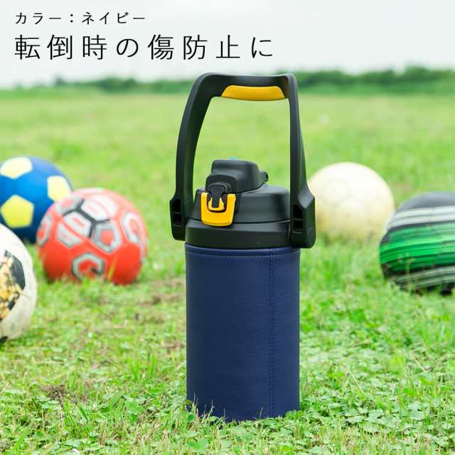 水筒 カバー「MATORU」サーモス 日本製 名入れ可 THERMOS 2L 2リットル 2.5 FFV-2001 FFV-2501 FJQ-2000  FJQ-2500 スポーツジャグ カバーの通販はau PAY マーケット - TEES FACTORY（ティーズ） | au PAY  マーケット－通販サイト