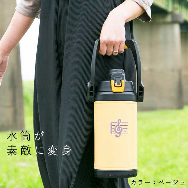 水筒 カバー「MATORU」サーモス 日本製 名入れ可 THERMOS 2L 2リットル 2.5 FFV-2001 FFV-2501 FJQ-2000  FJQ-2500 スポーツジャグ カバー 部活 マイボトル おしゃれ かわいい 子供 イニシャル 男の子 女の子 小学生 中学生 高校生 水筒ケース  レザー タイガー 象印 大人の ...