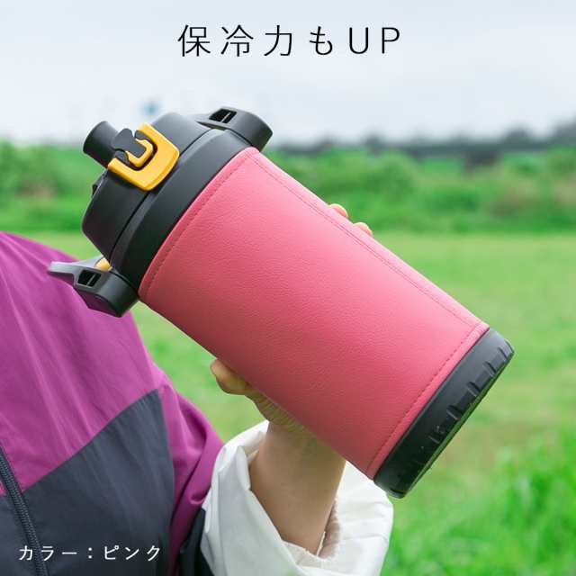 サーモス 2l ショップ カバー