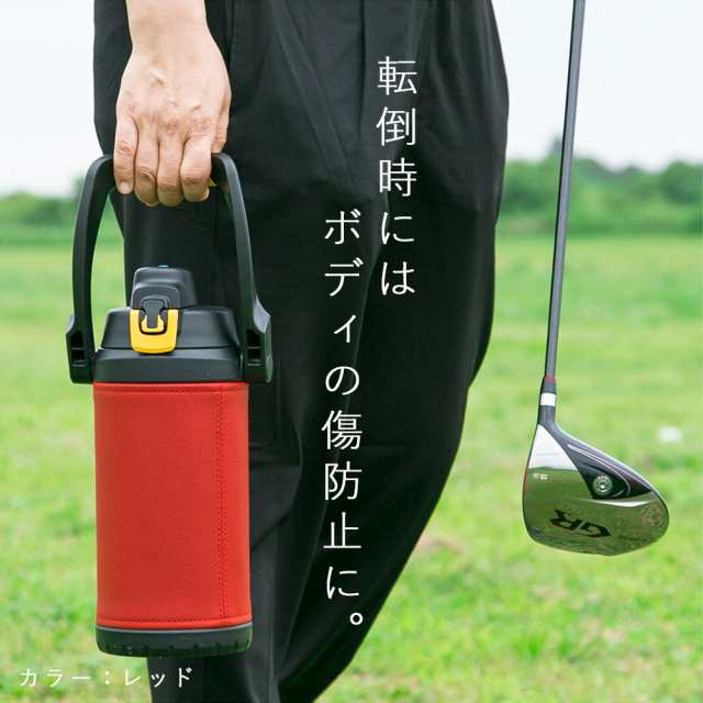 サーモス 2l ショップ カバー