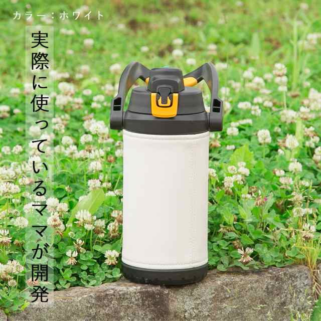 水筒 カバー「MATORU」サーモス 日本製 名入れ可 THERMOS 2L 2リットル 2.5 FFV-2001 FFV-2501 FJQ-2000  FJQ-2500 スポーツジャグ カバーの通販はau PAY マーケット - TEES FACTORY（ティーズ） | au PAY  マーケット－通販サイト