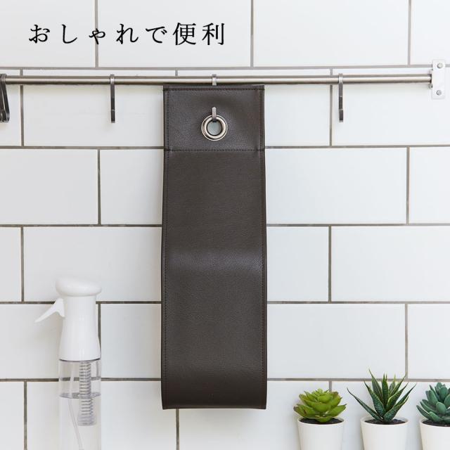 トイレットペーパーホルダー トイレットペーパーストッカー 「RU-KUS