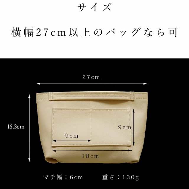 PVC レザー バッグインバッグ 「ansac」 カラーオーダー可 日本製