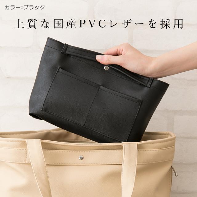 aaaaa様オーダーページ　バッグインバッグ PVC レザー バッグインバッグ 「ansac」 カラーオーダー可 日本