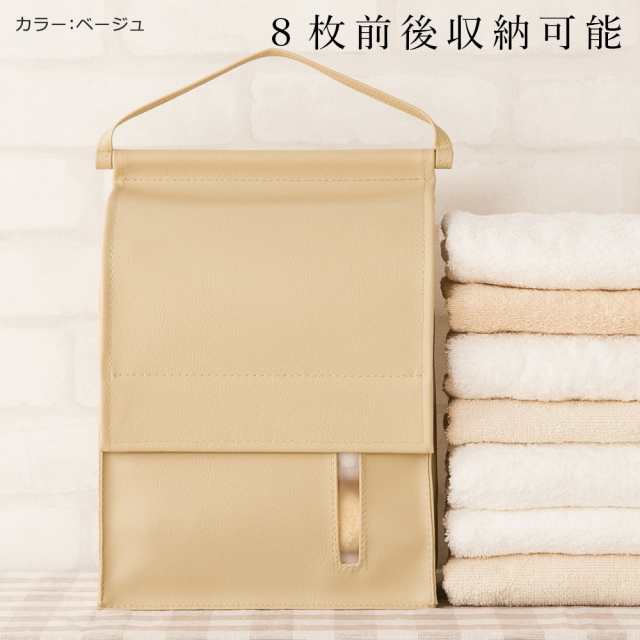 タオルストッカー 壁掛け 下から「RUTAO」日本製 PVC レザー タオル ...