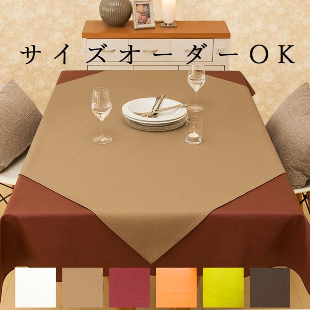 PVC レザー テーブルクロス 「LEX」 サイズオーダー可 日本製 ヴィーガンレザー おしゃれ 北欧 切り売り 正方形 長方形 テーブルマット アウトドア 大判 イベント キャンプ シンプル 小さめ 長机 無地 送料無料 ビニールより上質 リビング テーブル モダン 白 茶色 グリーンの通販は 5,900円