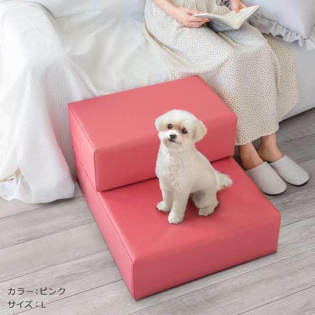 ドッグステップ Chito Lサイズ 日本製 犬 階段 ステップ スロープ マット Lサイズ クッション カドラー ベッド 猫 ヘルニア ベッド の通販はau Pay マーケット Tees Factory ティーズ