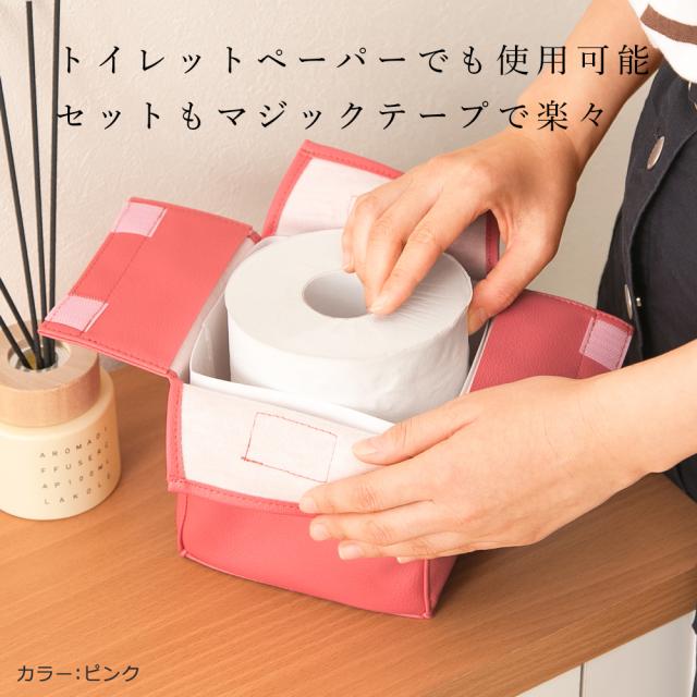 ティッシュケース ティッシュカバー「JECY cube」PVC レザー 抗菌