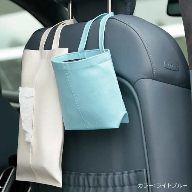 掛けられるゴミ箱 Datty 壁掛け 小物入れ 車 ダストボックス トイレ 洗面所 おしゃれ かわいい スリム 車用 リビング キッチン ごみの通販はau Pay マーケット Tees Factory ティーズ