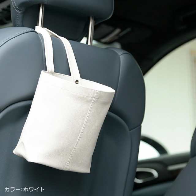 掛けられるゴミ箱 Datty 壁掛け 小物入れ 車 ダストボックス トイレ 洗面所 おしゃれ かわいい スリム 車用 リビング キッチン ごみの通販はau Pay マーケット Tees Factory ティーズ