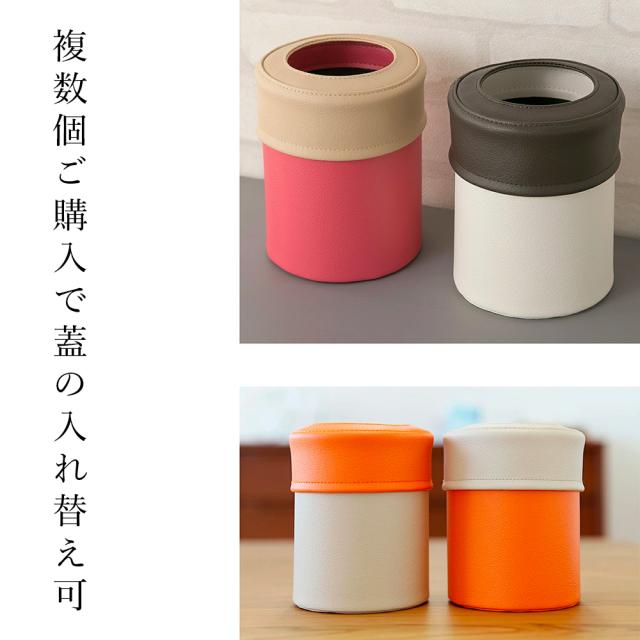 Sサイズ】卓上ゴミ箱「pinoco Sサイズ」日本製 PVC レザー 抗菌 ごみ箱 