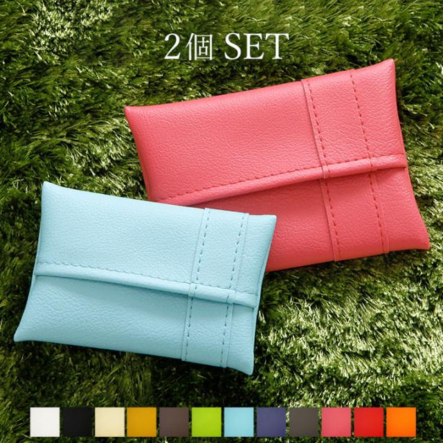 メール便送料無料 日本製 国産pvcレザーポケットティッシュケースpomy ポミー 2個セットの通販はau Pay マーケット Tees Factory ティーズ