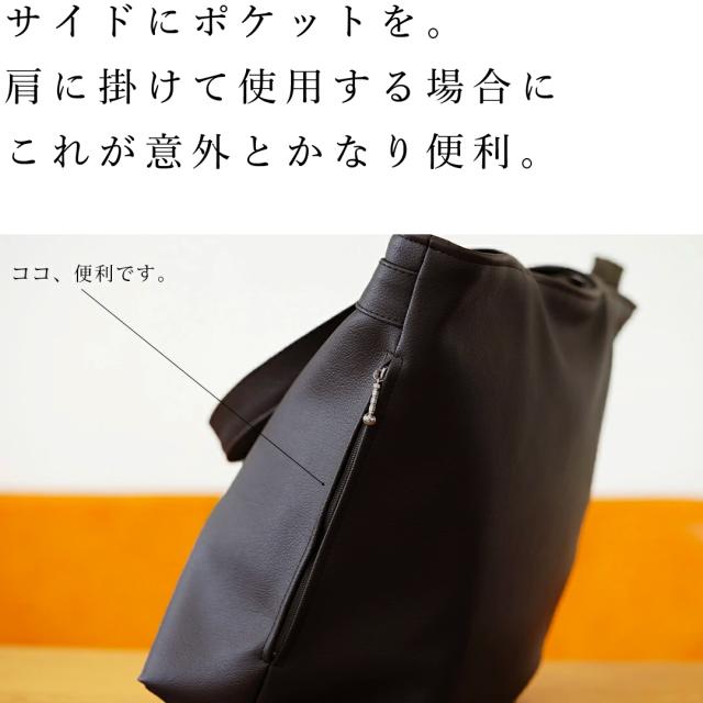 PVC レザー キャリーオンバッグ 「with」 日本製 抗菌 おしゃれ 軽量