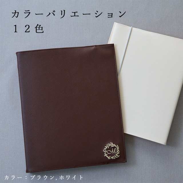 バインダーカバー 「cava」 A4 B5 日本製 ルーズリーフ ファイル リフィル カバー 傷汚れ防止 100均 シンプル おしゃれ 無地 かわいい  PV｜au PAY マーケット