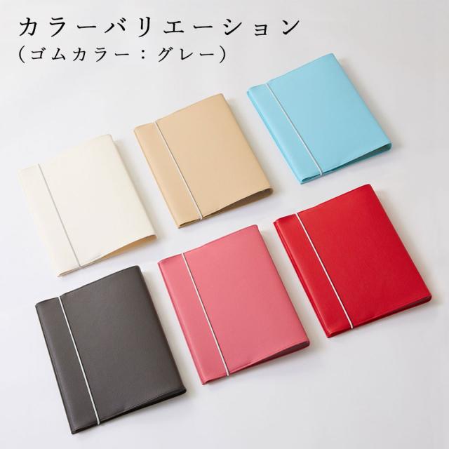 バインダーカバー 「cava」 A4 B5 日本製 ルーズリーフ ファイル